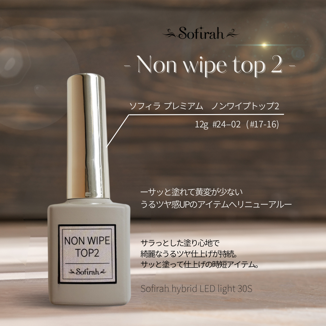 ソフィラ☆カラージェル おまけ付き Sofirah(ソフィラ)