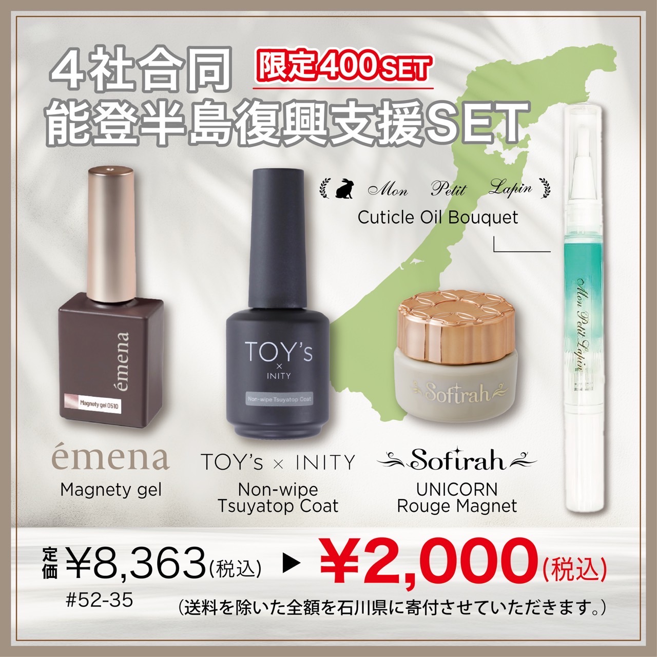 ⭐︎SAKURA⭐︎様専用2点セット 専用】さくら様 さくら 専用 2点 sakura