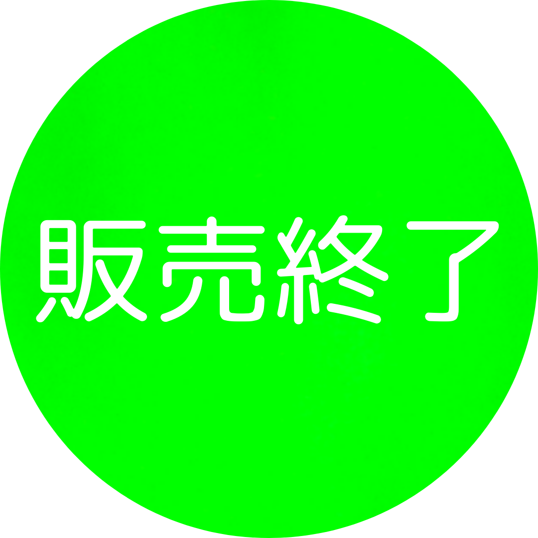 L918 ムーンライトイエロー