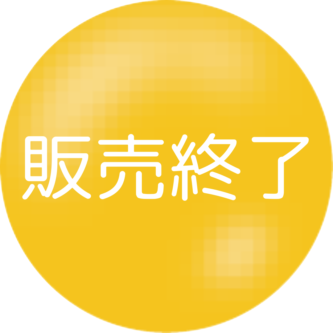 Y824MS